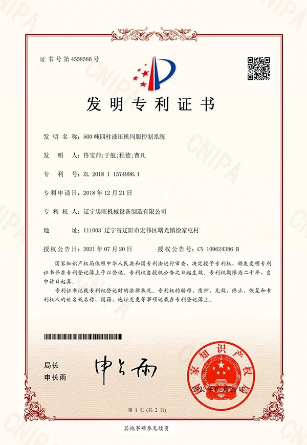 123-证书