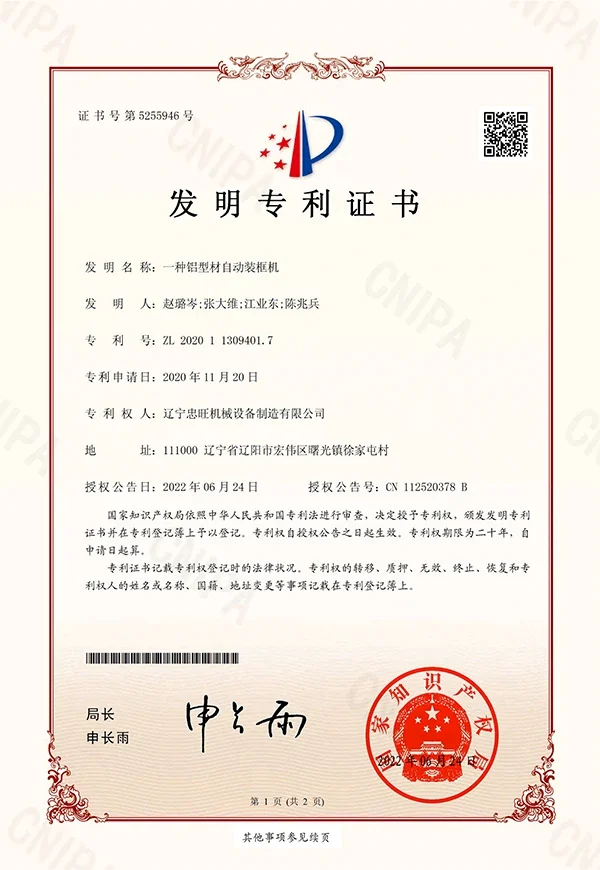 175-证书