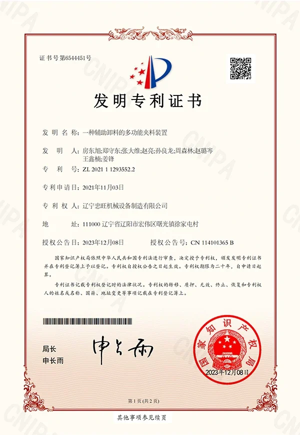 187-证书