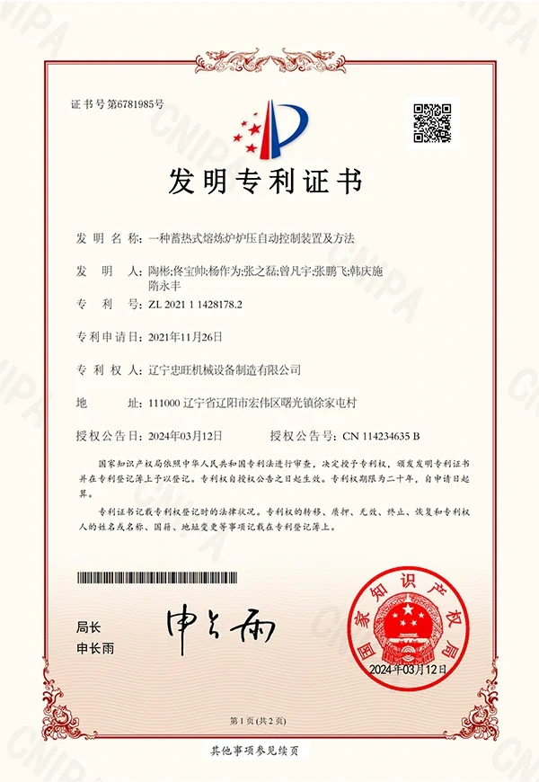 195-证书