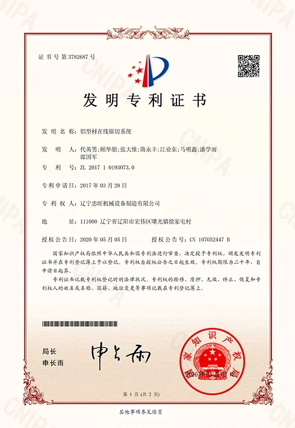64-证书