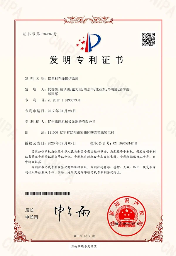 64-证书